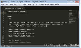 使用Emmet插件在Sublime Text中快速開發(fā)CSS樣式與代碼