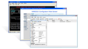 Wi-Fi模塊實現(xiàn)AP與Station共存的應(yīng)用軟件開發(fā)