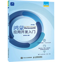 行業(yè)軟件與應(yīng)用軟件開(kāi)發(fā) 定制化解決方案驅(qū)動(dòng)產(chǎn)業(yè)升級(jí)