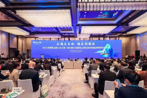 宛山湖城市設(shè)計(jì)新藍(lán)圖 以新興能源技術(shù)研發(fā)引領(lǐng)生態(tài)智慧城市未來(lái)