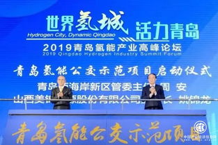 青島 以新興能源技術(shù)研發(fā)為引擎，全力打造世界級(jí)氫能產(chǎn)業(yè)新高地